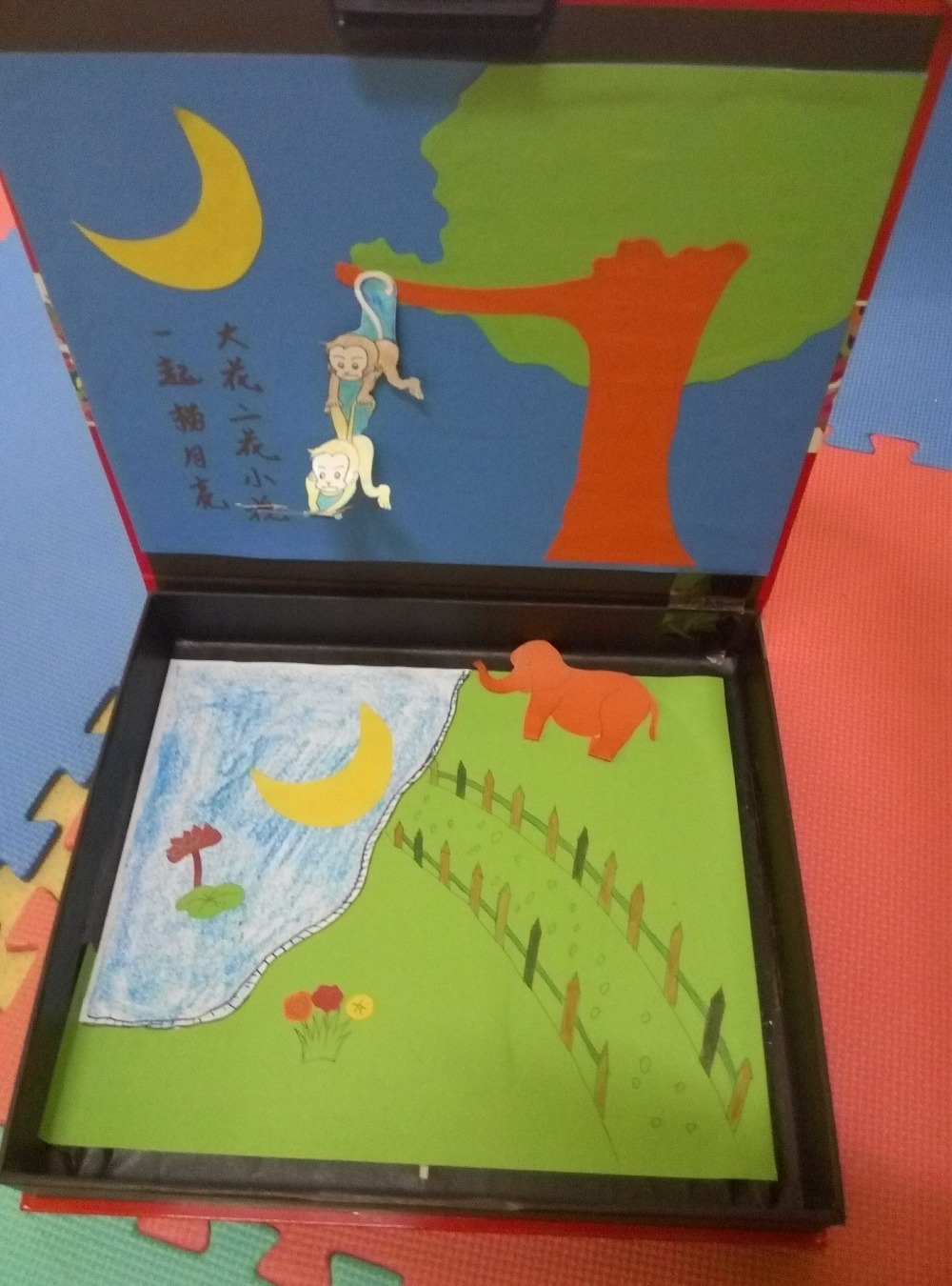 故事盒_中秋小故事_自行车小故事-久久图片视频